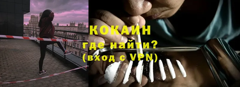 Кокаин VHQ  Бутурлиновка 