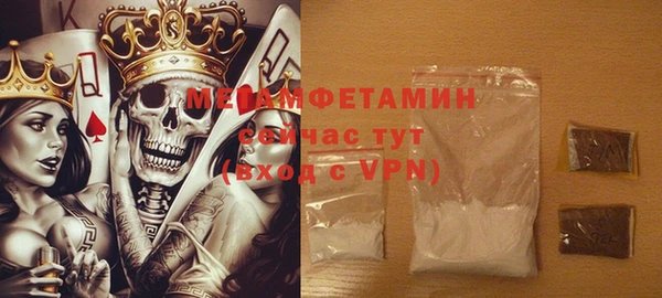 MDMA Premium VHQ Алексеевка