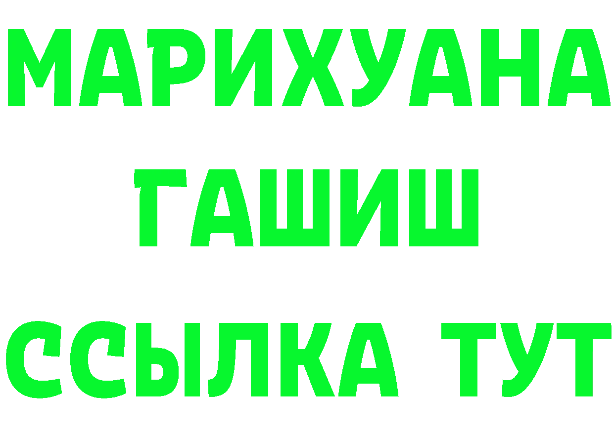 Cannafood конопля рабочий сайт сайты даркнета блэк спрут Бутурлиновка