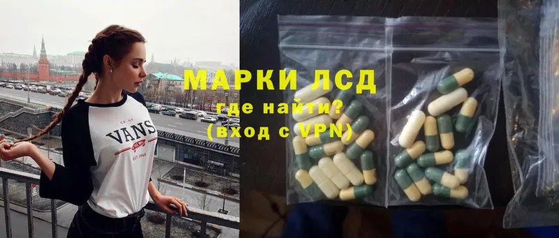 ЛСД экстази ecstasy  хочу наркоту  Бутурлиновка 